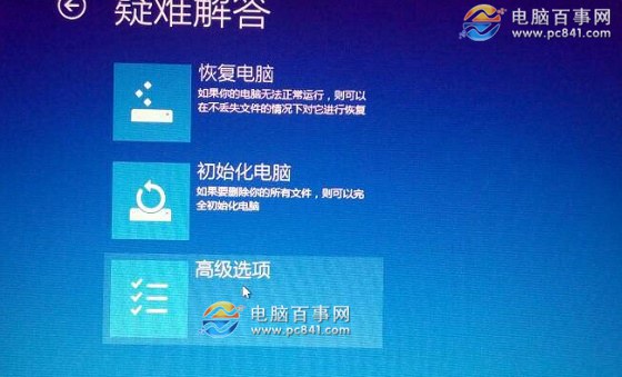 Win10安全模式怎麼進？   三聯