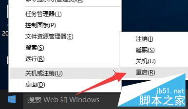 Win10正式版禁用連接出錯怎麼辦