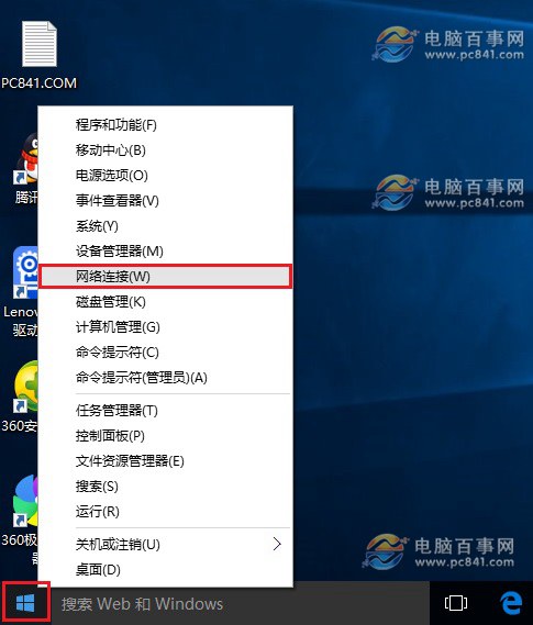 Win10連不上Wifi怎麼辦 檢查網卡與無線網絡方法