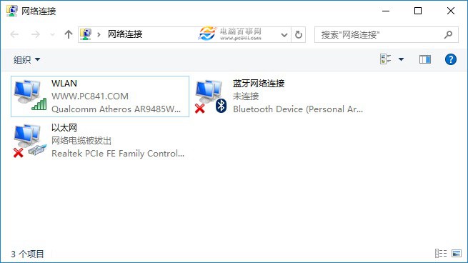 Win10連不上Wifi怎麼辦 檢查網卡與無線網絡方法