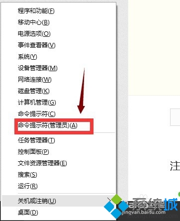 升win10正式版後除了edge其他浏覽器都無法上網的解決步驟9