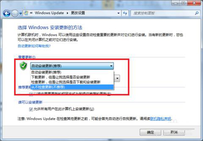 升級Win 10系統