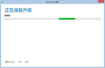 升級Win 10系統