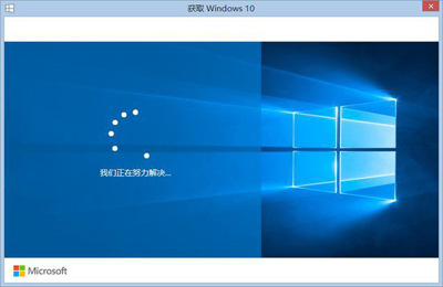 升級Win 10系統