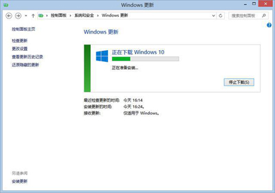 升級Win 10系統