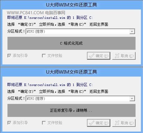 u盤怎麼裝win10 詳解U盤安裝Win10正式版圖文教程