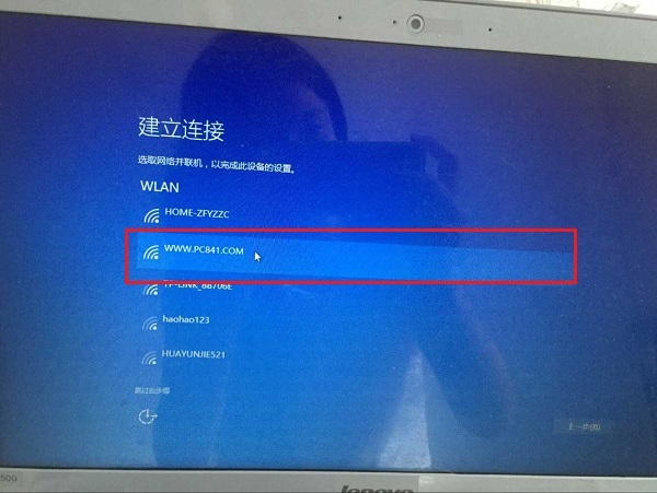 u盤怎麼裝win10 詳解U盤安裝Win10正式版圖文教程