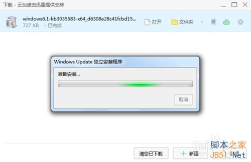 系統檢測不到KB3035583補丁，無法升級Win10版本