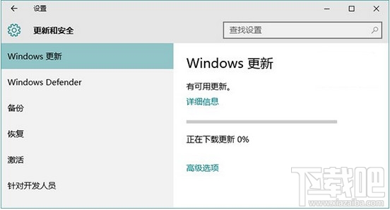 win10更新