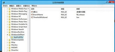 win10注冊表怎麼修復 win10注冊表修復方法流程2