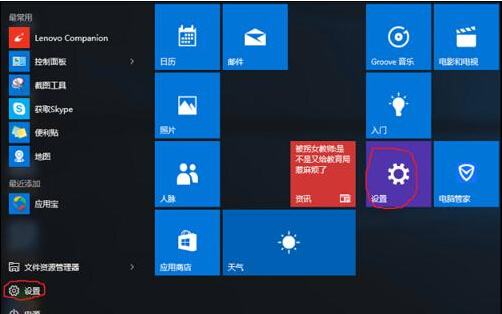 win10如何降級win7/win8?    三聯