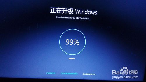 win10快速鏡像升級安裝