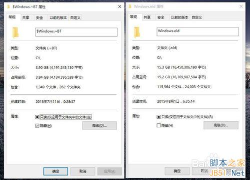 win10快速鏡像升級安裝