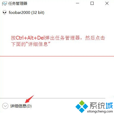 win8.1升級Win10正式版後資源管理器出現兩個OneDrive解決步驟3