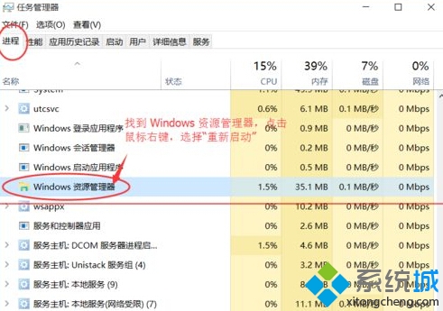 win8.1升級Win10正式版後資源管理器出現兩個OneDrive解決步驟3.1