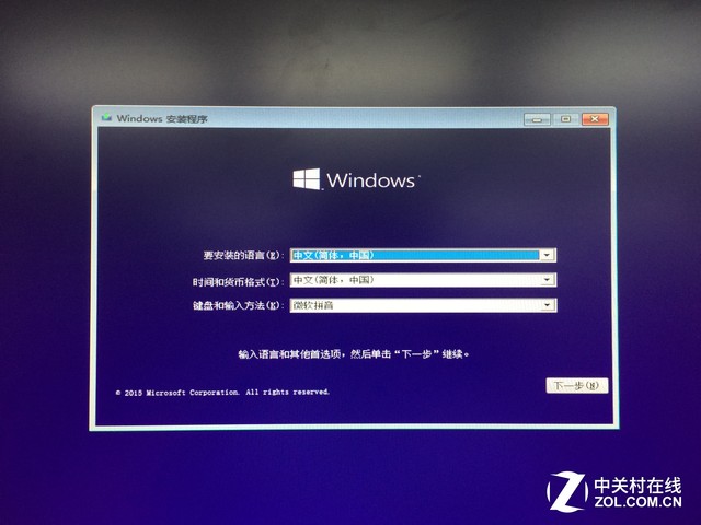 怎樣用U盤安裝Win10？就是這麼簡單