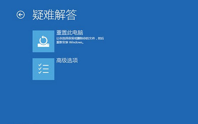 win10藍屏重啟怎麼辦 win10藍屏重啟解決辦法3