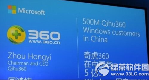 360升級win10教程 360免費升級win10一鍵安裝方法1