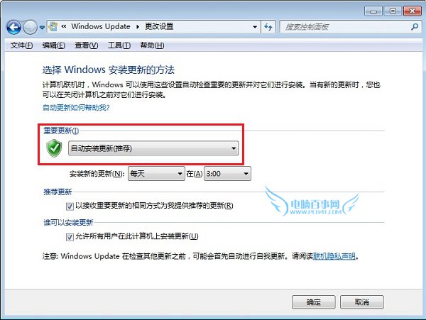 Win10升級通知沒出現怎麼辦 Win10升級通知收不到的解決辦法