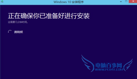 找不到boot.wim安裝文件 Win10升級失敗解決辦法