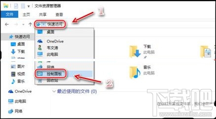 win10正式版提示“錯誤0x80200056”解決辦法 三聯