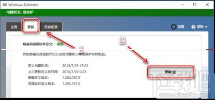 win10正式版解決更新問題