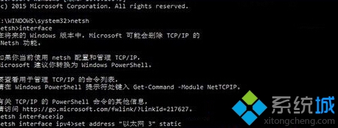 win10系統的命令提示符窗口