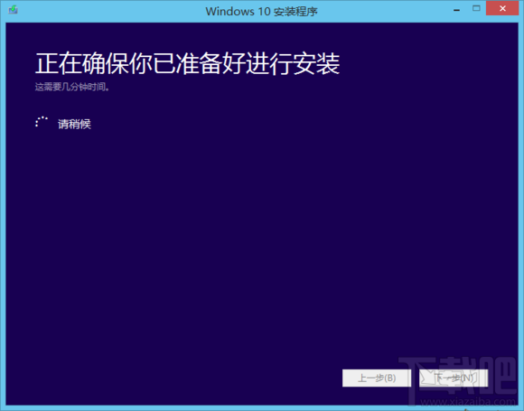 解決升級win10沒有boot.wim的問題