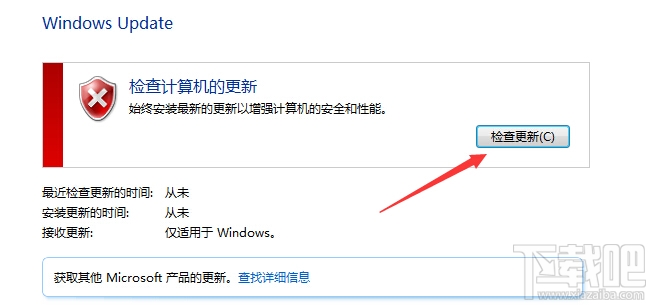 win10升級找不到$Windows.~BT隱藏文件夾怎麼辦