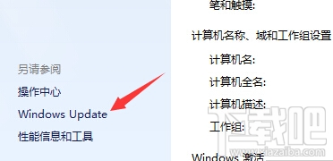 win10升級找不到$Windows.~BT隱藏文件夾怎麼辦 三聯