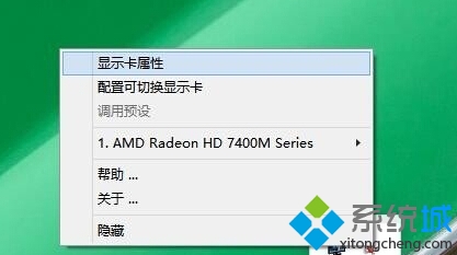 Win10系統下雙顯卡無法切換怎麼辦