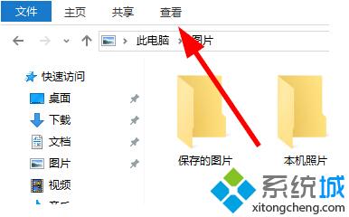 win10系統下查看圖片尺寸(分辨率)方法1