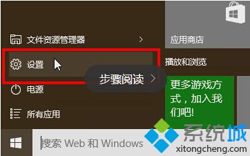 win10系統快速設置鼠標指針大小和顏色步驟1