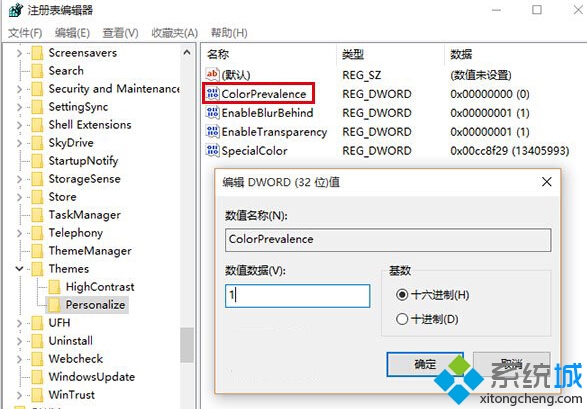 讓主題顏色隨壁紙色調改變步驟2