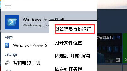 在win10系統中安裝內置程序，出現0x80073cff報錯怎麼辦？