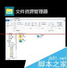 怎麼用win10用任務視圖快速切換程序