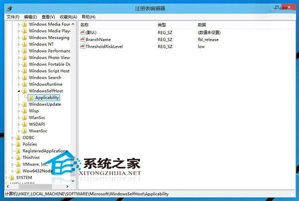 Windows10注冊表被修改該怎麼還原 三聯