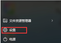 win10電腦的任務欄窗口中沒有安全刪除硬件的圖標怎麼辦？