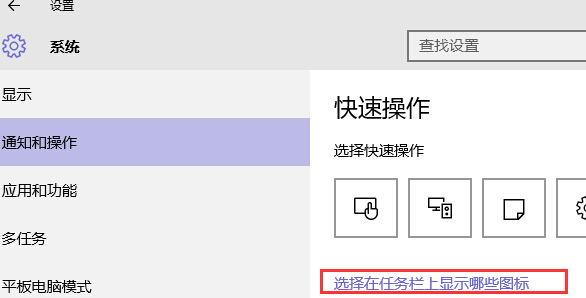 win10電腦的任務欄窗口中沒有安全刪除硬件的圖標怎麼辦？