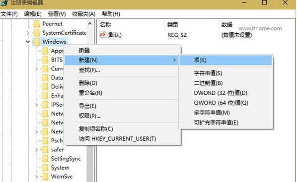 如何讓win10系統的界面回歸到樸實？