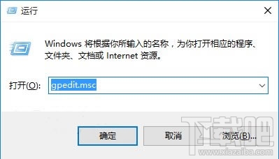 Win10小娜Cortana怎麼關 三聯