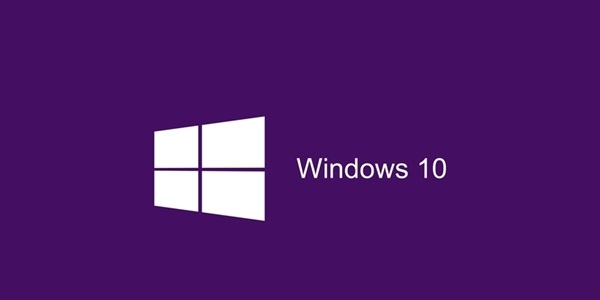 Win10預覽版如何升級正式版？細節正式公布