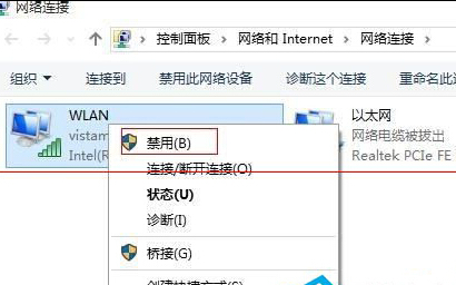 Win10待機以後wifi連接不上了怎麼辦？