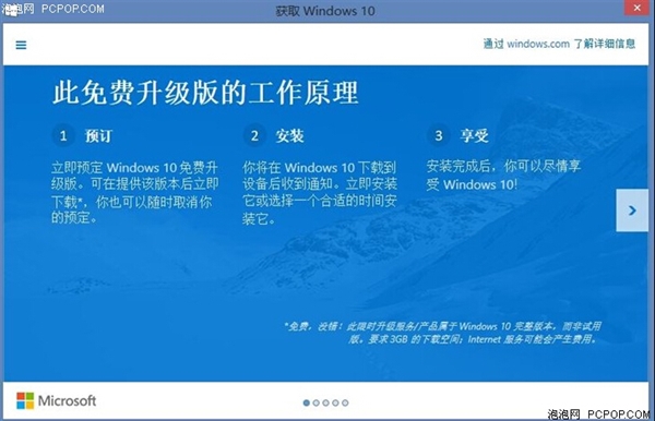 任務欄“Windows”小圖標到底有什麼用？