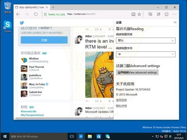 大神曝光Win10 Build 10130簡體中文版 