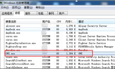 如何關閉WIN10升級提示圖標