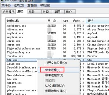 如何關閉WIN10升級提示圖標