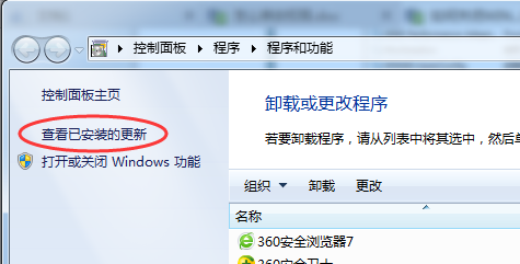 如何關閉WIN10升級提示圖標