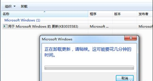 如何關閉WIN10升級提示圖標