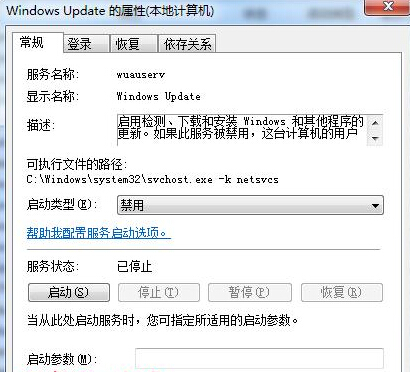 如何關閉WIN10升級提示圖標